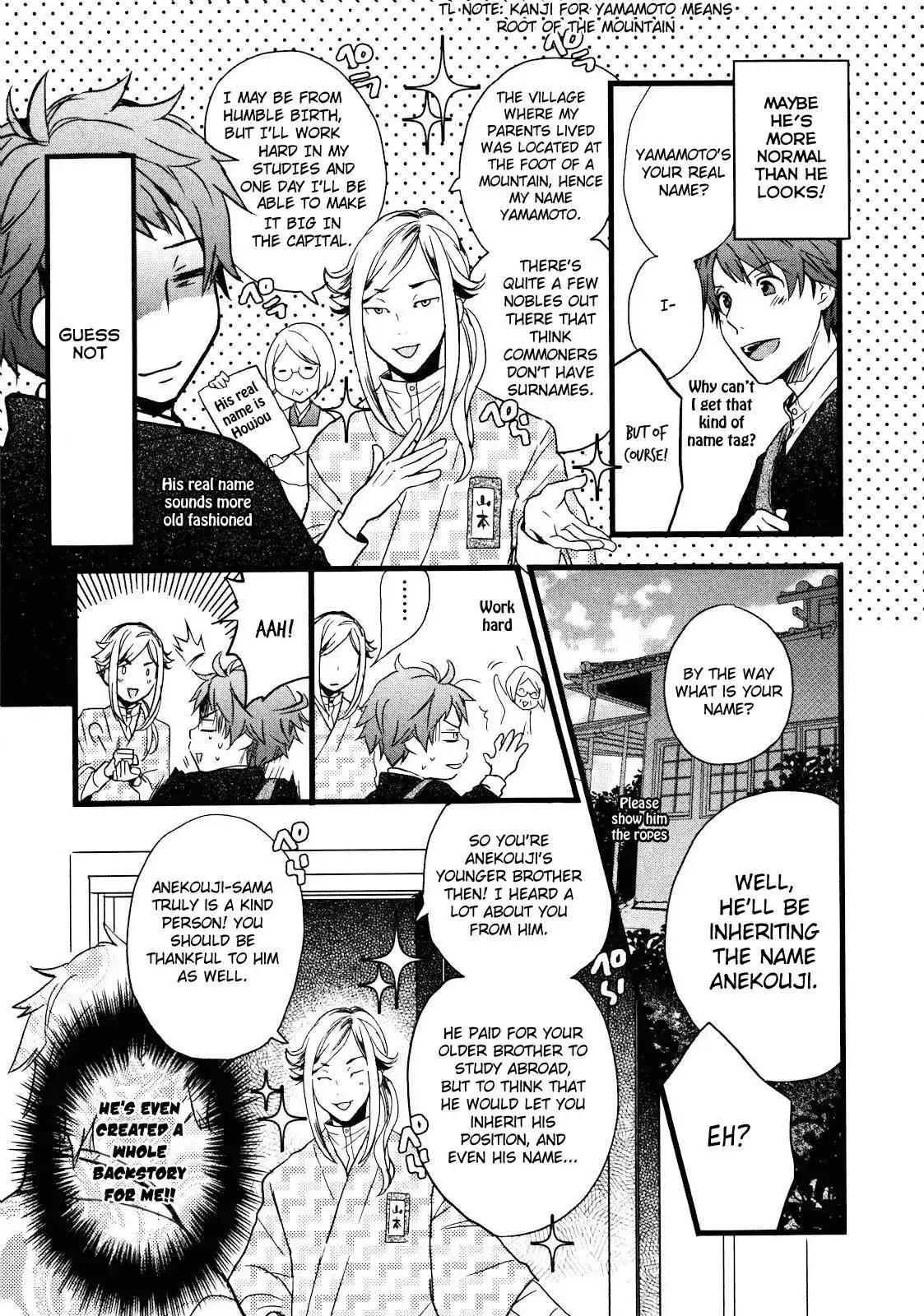 Bokura wa Minna Kawaisou Chapter 19 6